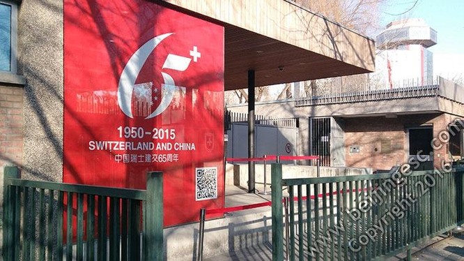 Đại sứ quán Thụy Sĩ tại Trung Quốc đã tuyên bố những thông tin liên quan về "nhà sinh vật Thụy Sĩ" trên truyền thông Trung Quốc là bịa đặt, yêu cầu đính chính (Ảnh: swiss.info). 