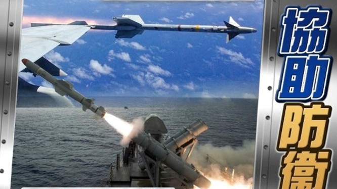 Mỹ dự định sẽ bán 100 tên lửa không đối không AIM-9X và 60 tên lửa không đối hạm AGM-84H cho Đài Loan (Ảnh: Đông Phương).