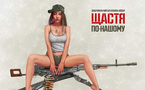 Ukraine tung chiêu sexy khích lệ binh sĩ