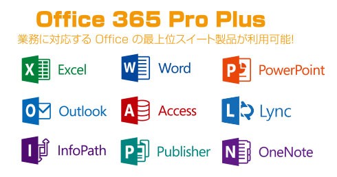 3 cải tiến mới người dùng Office 365 cần biết 
