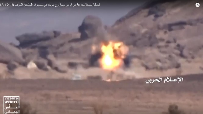 Houthi tấn công phá hủy một xe BMP-2.