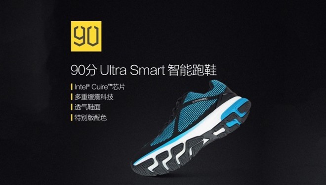 Thông tin về 90 Minutes Ultra Smart Sportswear được giới thiệu trên trang web của Xiaomi. Ảnh: GSM Arena.
