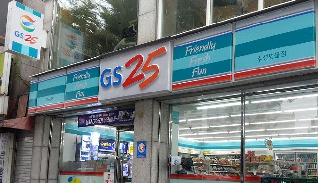 Một cửa hàng của GS25 tại Hàn Quốc. Nguồn Wiki