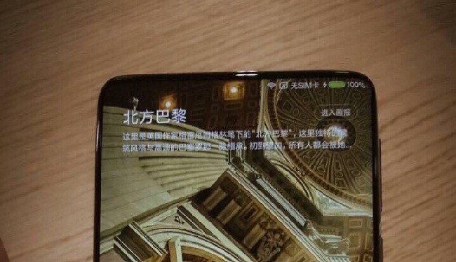 Lộ diện toàn bộ mặt trước của Xiaomi Mi Mix 2 trước giờ G (ảnh: Phone Arena)