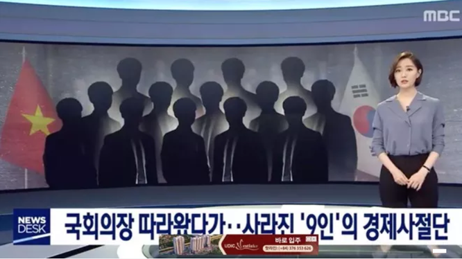Đài MBC của Hàn Quốc đưa tin 9 người trong đoàn Việt Nam sang Hàn Quốc bỏ trốn. Ảnh: Đài MBC