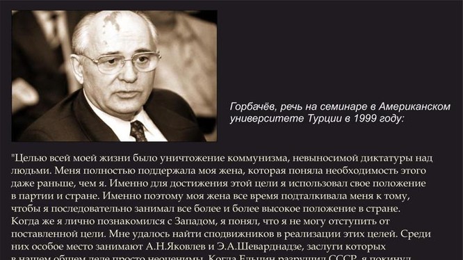 M.Gorbachev phát biểu tại Đại học Mỹ ở Thổ Nhĩ Kỳ: “Mục đích của cả đời tôi là tiêu diệt chủ nghĩa cộng sản” (Ảnh fishki.net)