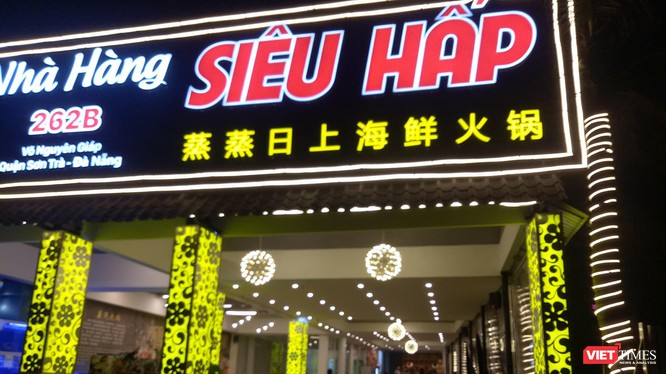  Nhà hàng Siêu Hấp (số 262B đường Võ Nguyên Giáp, quận Sơn Trà) sử dụng phiếu tính tiền dùng chữ Trung Quốc và hoạt động không có giấy phép