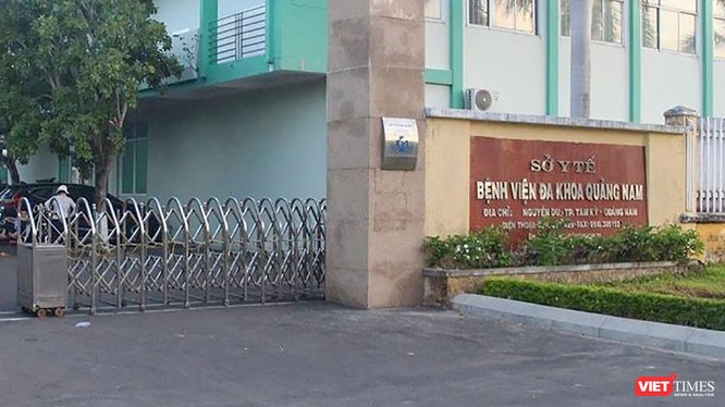 Bệnh viện đa khoa Quảng Nam