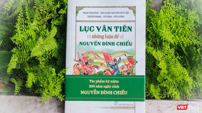 Sách được ấn bản nhân kỷ niệm 200 năm ngày sinh Danh nhân văn hóa Nguyễn Đình Chiểu (1822-2022)