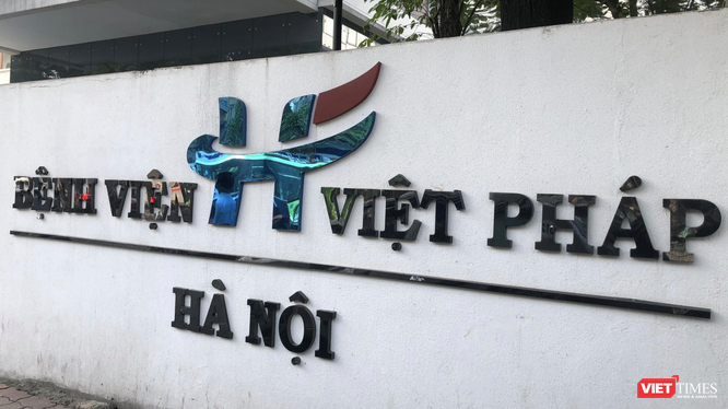 Bệnh viện Việt Pháp (Ảnh: Minh Thuý) 