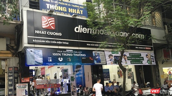 Nhật Cường đang sở hữu hàng loạt các cửa hàng kinh doanh điện thoại di động trên địa bàn TP Hà Nội.
