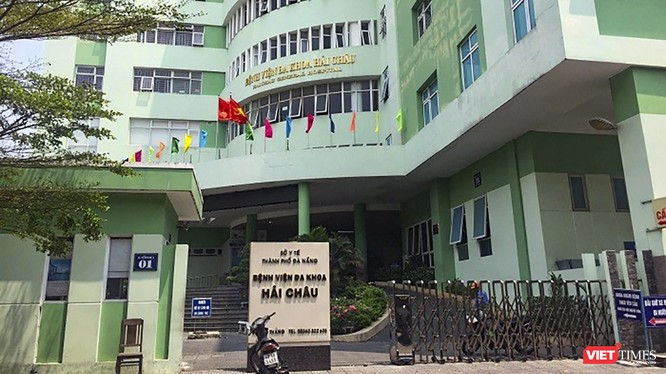 Trung tâm Y tế quận Hải Châu TP Đà Nẵng