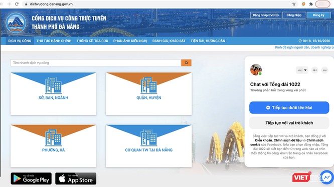 Đà Nẵng đứng đầu bảng xếp hạng tích hợp dịch vụ công trực tuyến lên Cổng quốc gia ảnh 1