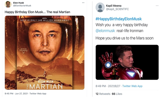 Cuộc đời lừng lẫy nhưng gây tranh cãi của Elon Musk ở tuổi 50 ảnh 1