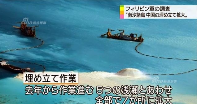 Trung Quốc xây đảo nhân tạo thành “cụm tàu sân bay không chìm” trên Biển Đông ảnh 12