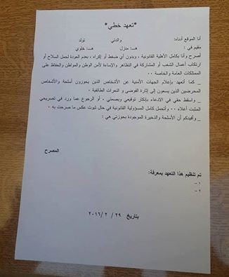 1200 người rời khỏi thị trấn của quân phiến loạn ở miền nam Syria ảnh 3