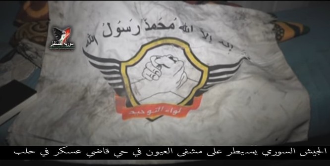 Chiến sự Aleppo: Phiến quân biến bệnh viện thành sở chỉ huy, kho vũ khí và nhà tù (video) ảnh 7