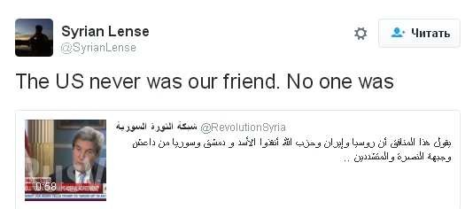Mỹ thừa nhận phe “đối lập” Syria gắn chặt với phiến quân IS, Al Qaeda ảnh 2
