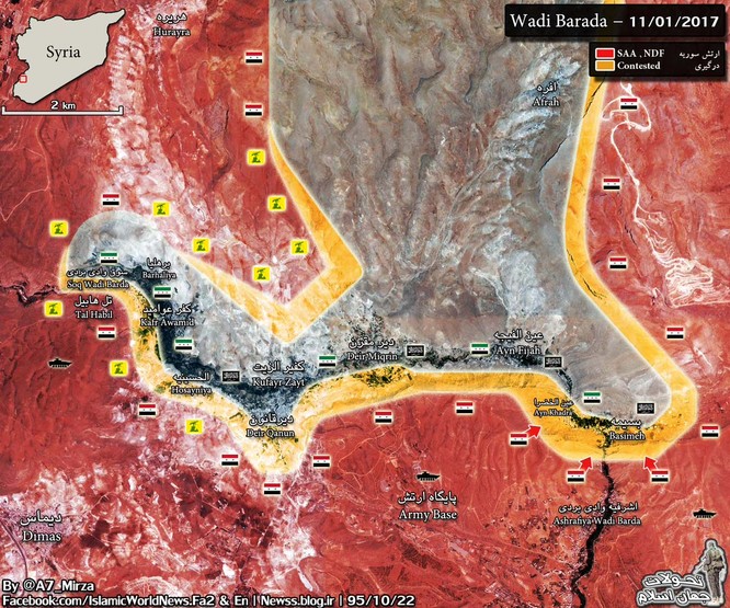 Quân đội Syria đánh thiệt hại nặng phiến quân thánh chiến ngoại vi Damascus ảnh 1
