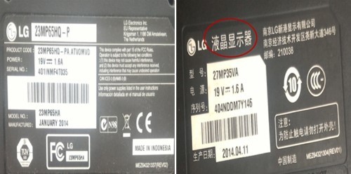Cảnh báo màn hình nhập lậu chất lượng kém tràn lan trên thị trường ảnh 3