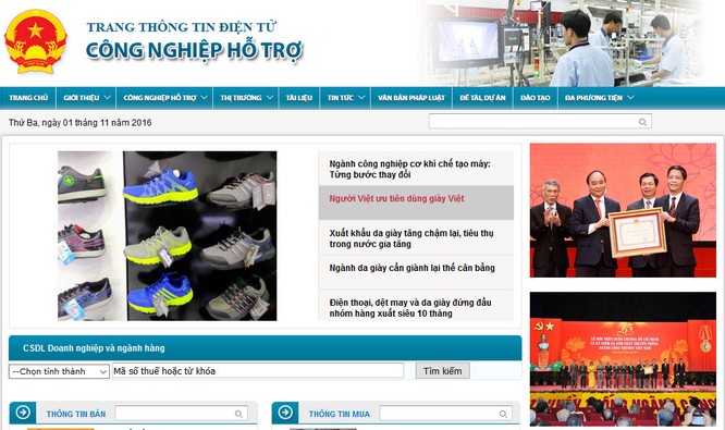 Bộ Công thương ra mắt website về công nghiệp hỗ trợ ảnh 1
