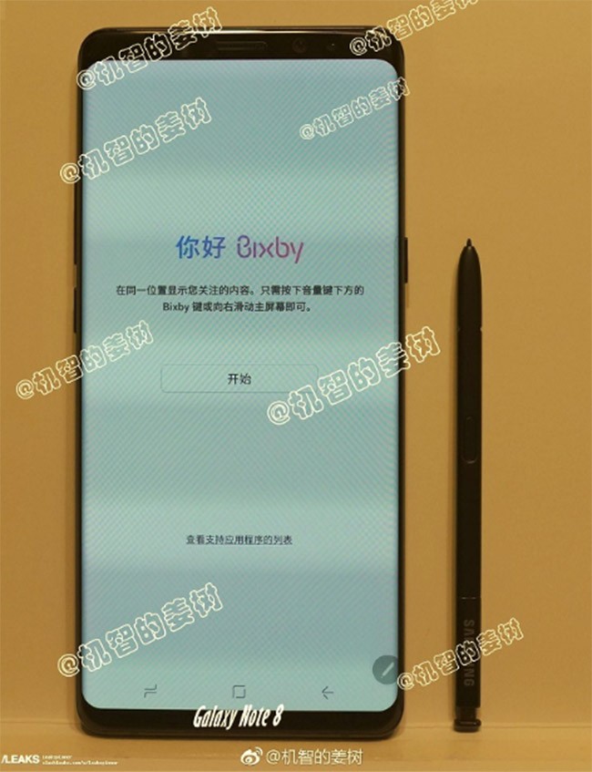 Có phải Galaxy Note 8 chỉ là “phiên bản lớn hơn và kèm bút” của Galaxy S8? ảnh 1