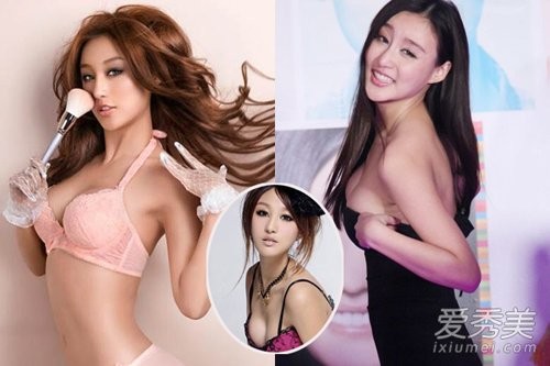 Top 10 “vòng 1” gây tranh cãi nhất giải trí Hoa ngữ ảnh 14