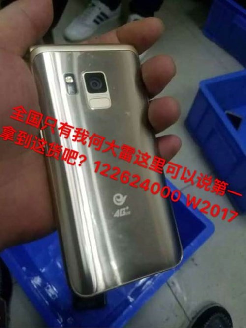 Smartphone nắp gập cao cấp của Samsung sắp ra mắt ảnh 1