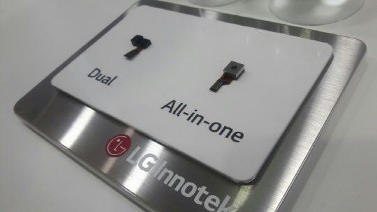 LG G6 hỗ trợ bảo mật bằng võng mạc mắt ảnh 1
