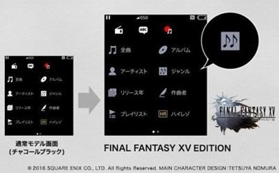 Sony phát hành trọn bộ game và phụ kiện Final Fantasy XV ảnh 1