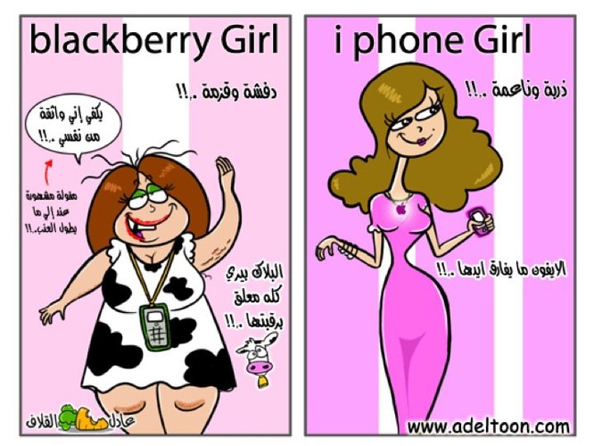 iPhone đã “hạ gục” BlackBerry ngoạn mục đến mức nào? ảnh 2