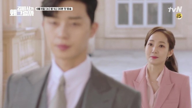Park Seo Joon tái xuất hài hước trong Teaser phim “Thư ký Kim sao vậy?” ảnh 6