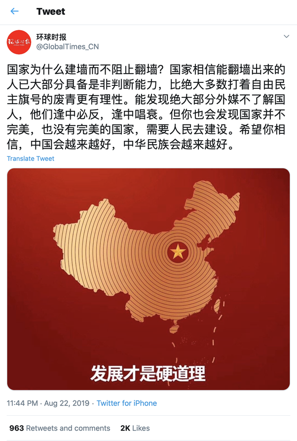 Tại sao Trung Quốc xây tường lửa, cấm VPN nhưng không cấm người dân vượt tường lửa, bẻ khóa VPN? ảnh 3