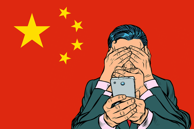 Tại sao Trung Quốc xây tường lửa, cấm VPN nhưng không cấm người dân vượt tường lửa, bẻ khóa VPN? ảnh 4