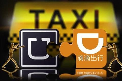 Vì sao Didi Chuxing vượt Uber trở thành công ty thành công trên toàn cầu? ảnh 1