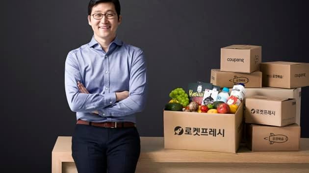 "Amazon Hàn Quốc" sắp IPO tại Mỹ ảnh 1