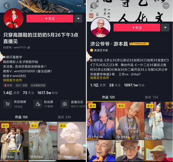 Các app Trung Quốc đang tìm cách "lấy lòng" người già ảnh 2