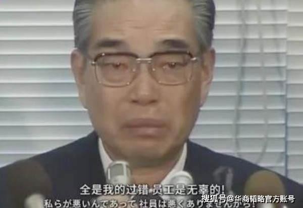 Liệu Evergrande Trung Quốc có nhận kết cục như Yamaichi Nhật Bản năm 1997? ảnh 3