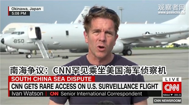 Mỹ cho máy bay tuần thám trinh sát các đảo nhân tạo Trung Quốc chiếm giữ phi pháp ở Trường Sa ảnh 2
