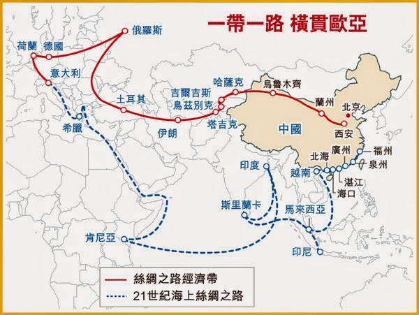 Học giả Trung Quốc: “Đề ra chiến lược “Vành đai, con đường” là không hiểu lịch sử!” ảnh 3
