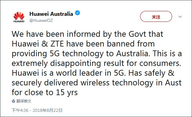 Chính phủ Australia cấm Huawei tham gia xây dựng mạng 5G, Trung Quốc nổi xung ảnh 1