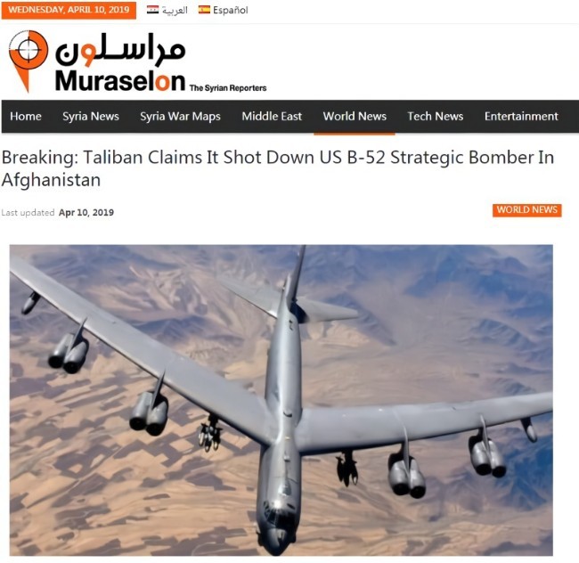 Taliban dùng pháo cao xạ 23mm hạ “Pháo đài bay” B-52 của Mỹ? ảnh 1