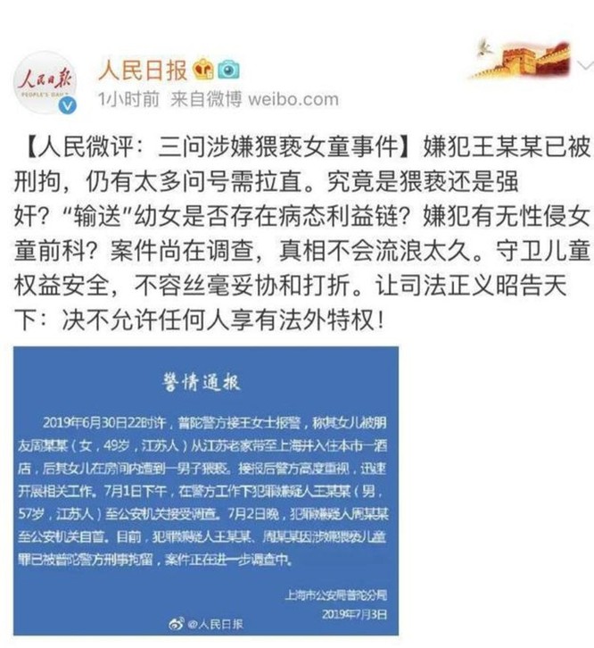 Các tin bài về tỷ phú Vương Chấn Hoa phạm tội ấu dâm bị bóc gỡ khiến dư luận Trung Quốc nổi sóng ảnh 2