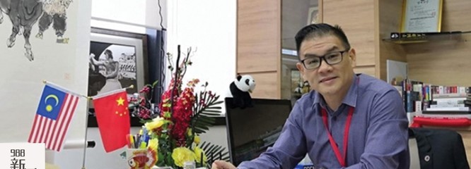 Malaysia cấm phát hành cuốn sách ca ngợi “Vành đai, con đường” của Trung Quốc, gây chấn động dư luận ảnh 1