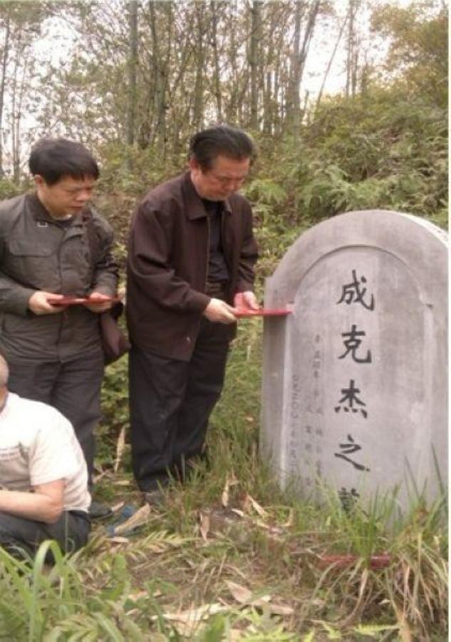 Những đại quan tham Trung Quốc nổi tiếng gục ngã trước “ải mỹ nhân”, “bẫy quyền sắc” (Kỳ 5, phần 2): Thành Khắc Kiệt, lãnh đạo cấp nhà nước bị tử hình từ việc ngoại tình ảnh 7