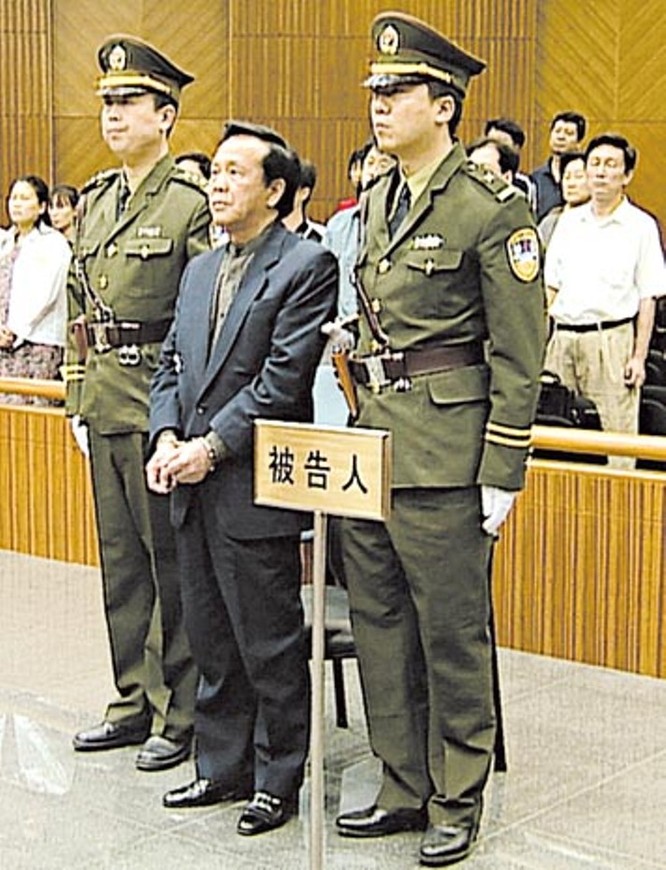 Những đại quan tham Trung Quốc nổi tiếng gục ngã trước “ải mỹ nhân”, “bẫy quyền sắc” (Kỳ 5, phần 2): Thành Khắc Kiệt, lãnh đạo cấp nhà nước bị tử hình từ việc ngoại tình ảnh 5