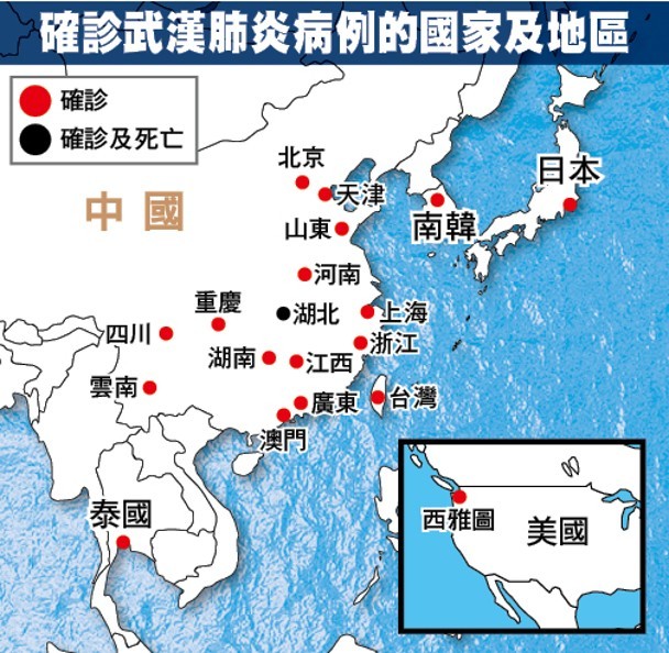 Dịch viêm phổi do virus Corona mới ở Vũ Hán lây lan mạnh tại Trung Quốc, đã có 440 người mắc, 9 người chết! ảnh 6