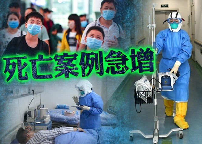 Dịch viêm phổi cấp do virus corona mới lây lan mức báo động ở Trung Quốc: ngày 30 Tết có thêm 444 ca mắc mới, 16 người tử vong ảnh 1