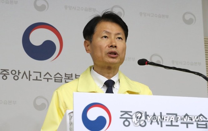 Hàn Quốc đối mặt với nguy cơ xuất hiện “Vũ Hán” thứ hai ở Daegu ảnh 5