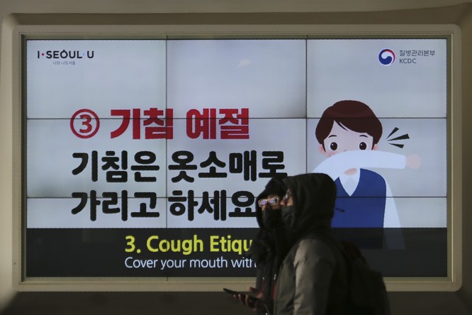 Hàn Quốc đối mặt với nguy cơ xuất hiện “Vũ Hán” thứ hai ở Daegu ảnh 1